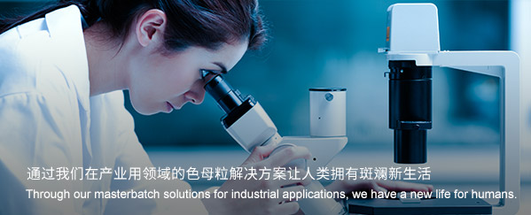 鹽城綠寶石新型墻體材料有限公司官網，非燒結發泡陶瓷保溫板，石墨改性水泥基保溫板，碳硅無機保溫板，發泡水泥板，水泥發泡板，復合水泥發泡板