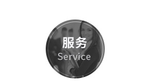 鹽城綠寶石新型墻體材料有限公司官網(wǎng)，非燒結(jié)發(fā)泡陶瓷保溫板，碳硅無(wú)機(jī)保溫板，石墨改性水泥基保溫板，發(fā)泡水泥板，水泥發(fā)泡板，復(fù)合水泥發(fā)泡板